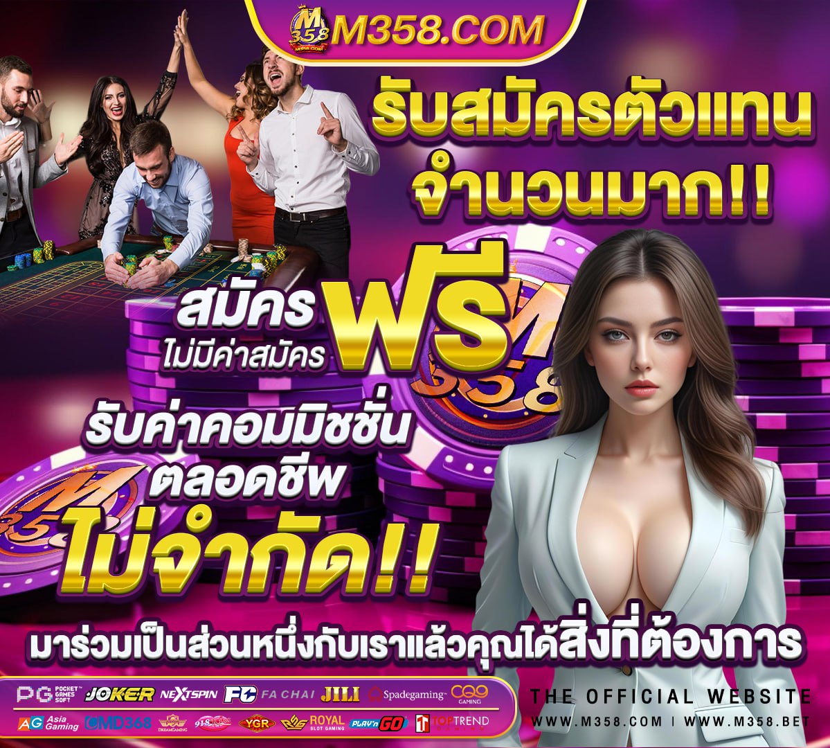 ฟรีโบนัสสล็อต 5 รีลไม่ตองดาวน์โหลด